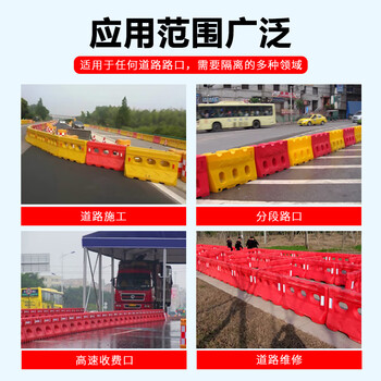 巨成 三孔水马吹塑滚塑塑料隔离板隔离墩护栏组合围栏围挡防撞桶 加重吹塑【1300*700mm】起订量10个