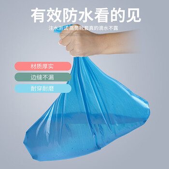 旷尔 一次性鞋套 橡筋款防水防滑耐磨鞋套 雨天加厚塑料脚套靴套男女通用 10双【透明塑料长筒】