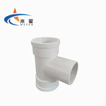 米星（MSTAR）PVC排水内插管 承插缩口三通直接下缩口弯头 白色 75中缩三通（1个装）