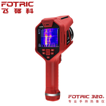 飞础科（FOTRIC）322+ 高清大屏手持红外热像仪 工业高精度测温热成像仪