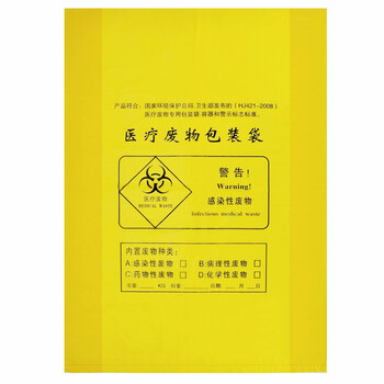 兰诗 LJD-8111 黄色医疗平口垃圾袋医院诊所实验室废弃物袋 50*60CM50只装