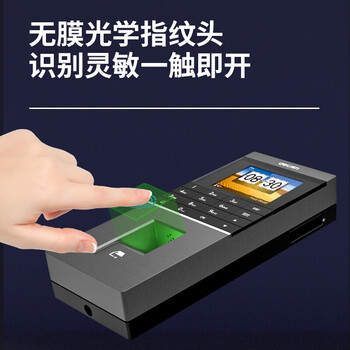 得力（deli）指纹门禁考勤一体机 指纹识别远程授权解锁 云门禁机打卡机【13753C】