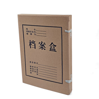 飞尔（FLYER）档案盒 无酸纸牛皮纸 加厚文件资料盒 财务凭证盒 厚度4cm【10只装 31x22cm】
