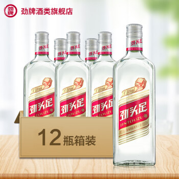 酒厂直发劲牌劲酒50度毛铺劲头足酒500ml12瓶整箱装