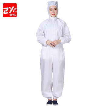 者也（ZYE）防静电服无尘连帽连体带帽子防尘服男女防护实验室电子厂GMP无尘工作服 连帽蓝色 L码