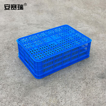 安赛瑞 塑料浅口周转筐 超市配送冷库工厂收纳物流储物箱 60×40×18cm 蓝色 28316