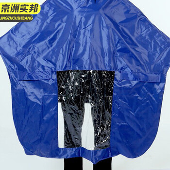 京洲实邦 牛津布 成人电动车摩托车雨衣户外骑行JZSB-9213