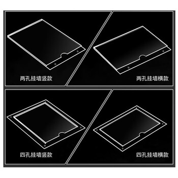 海斯迪克 亚克力卡槽 贴墙卡套插盒照片框姓名片透明插槽 A4横款(双层） HK-5025