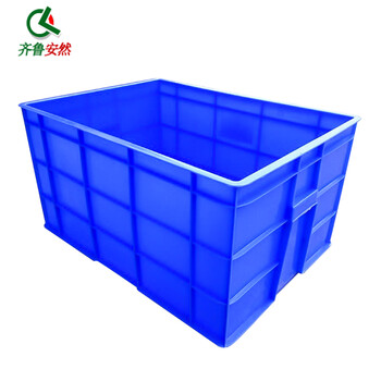 齐鲁安然 周转箱 塑料箱 加厚物流箱 物料箱 工具箱 储物箱 收纳箱 搬家整理箱 白色 23# 840x610x450MM