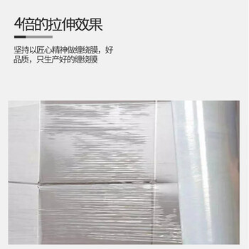 飞尔（FLYER）小卷缠绕膜 PE打包膜包装塑料封口膜 防漏捆扎拉伸膜【透明宽10cmx长200m 72卷/箱】
