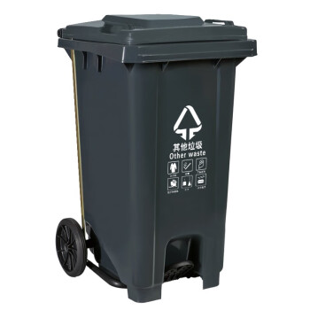 益美得 塑料脚踏分类垃圾桶脚踩大号垃圾箱果皮桶带盖 120L灰色（其他垃圾）