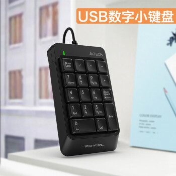 双飞燕（A4TECH）FK13P 飞时代有线键盘 笔记本外接数字小键盘有线 财务会计收银柜台证券用 USB接口 黑色