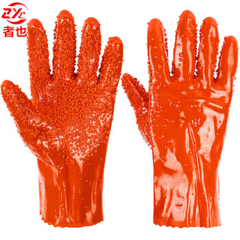 者也 全浸塑杀鱼橡胶手套加厚全胶皮颗粒耐酸碱防油手套 5双起订