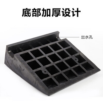 者也 汽车爬坡垫马路牙子台阶板路沿坡阶梯坡三角垫斜坡垫上坡垫橡胶台阶垫99.4x25x8CM