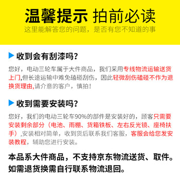 坚冠 电动三轮车 货车载重王 快递车农用电瓶车货运三轮车 1.3x0.9米/60V32A（集团客户定制）