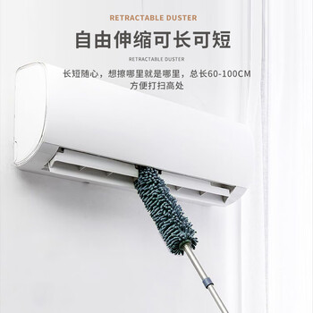 HOUYA鸡毛掸子除尘毯子家用可伸缩天花板蜘蛛网清洁扫灰大扫除掸子