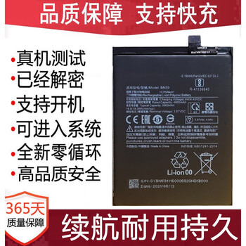 红米k20pro原装电池,红米k20pro电池 适用于适用红米k20prok30prok30igo原装k30s版k40pro电池红米k20电池b