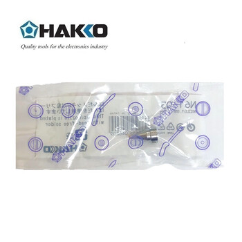日本白光（HAKKO）FR301用吸嘴 N61-05（S形）