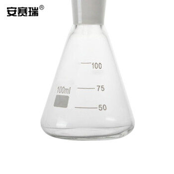安赛瑞 磨口具塞三角烧瓶 实验室玻璃仪器具塞锥形瓶三角瓶定碘瓶碘量瓶 250ml 600896