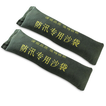 谋福（CNMF） 防汛沙袋墨绿色优质防水帆布 防洪防涝地下室公共场所积水用定做（防汛沙袋75*25CM 含沙）751