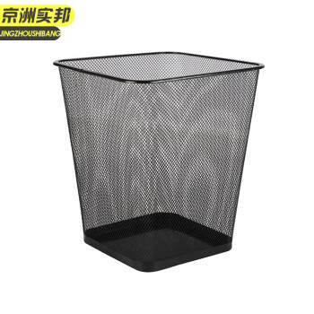 京洲实邦 方形大号 铁艺镂空黑色铁丝网无盖垃圾桶JZSB-1107