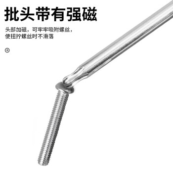 VESSEL威威日本进口球头梅花扳手套装No.8509BTX 内六角星型扳手 星形螺丝刀 9支装