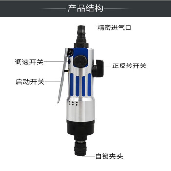 高宝 KOPO 直柄风批4.5H气动螺丝刀起子工业级气批风动改锥气动工具跨境专供 KP-8141 