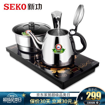 
                                                            新功SEKO 茶具套装电热水壶自动断电 三合一电热茶炉自动上水电茶壶 烧水壶 F16                