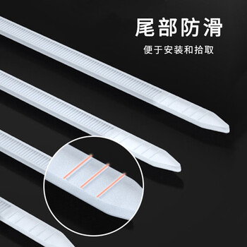 东电通信(DODEM)DT-ZD10 多功能理线带绑带 自锁式扎带5*400mm 250根/包