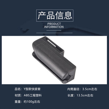 飞尔（FLYER）腰带棍套 防身战术快拔棍套360度旋转机械甩棍套【Y型机械棍棍套】仅棍套不含棍