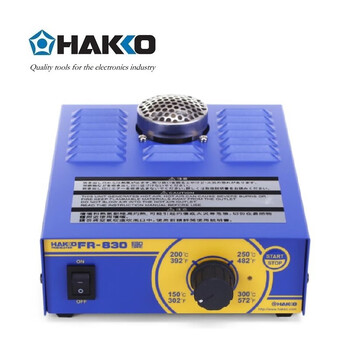 日本白光（HAKKO）FR830 热风预热台 FR-830*1台