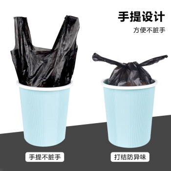 共泰 背心式手提垃圾袋 办公分类方便袋 黑色加厚防刺破塑料袋 PE材质 30*50cm 1.5丝 1000只装