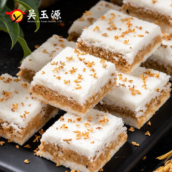 吴玉源温州特产手工糕点桂花糕糯米糕零食夹心糕下午茶小米糕好吃批发