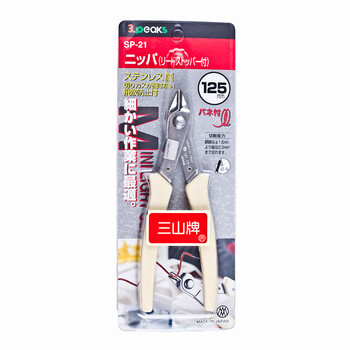 三山（3.peaks）进口迷你电子钳 SP-21 斜口钳 防飞散剪钳 斜嘴钳 125mm 20度角