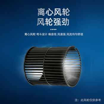 皇禧（HUANGXI）商用风幕机 HFM-3509-LY 220V 0.9米离心  自然风空气幕风帘机