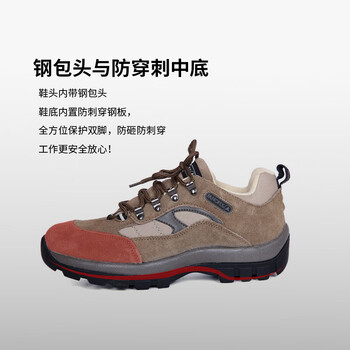 代尔塔/DELTAPLUS301305户外系列S1P耐250℃高温防砸防刺穿防静电耐油透气低帮安全鞋棕色36码1双