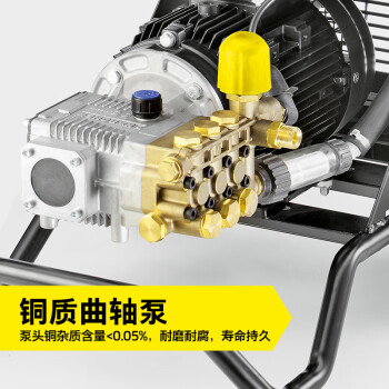 KARCHER 德国卡赫 商用洗车机工业高压清洗机高压水枪感应电机380V 物业清洗 养殖场高压清洗机 HD 9/20-4