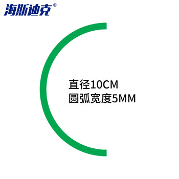 海斯迪克 压力表三色标识贴 仪表表盘防水反光标贴指示标签 直径10cm半圆绿色 gnjz-285