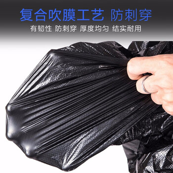 斯图加厚大号垃圾袋户外分类垃圾袋保洁袋垃圾桶袋 平口黑色60*80cm(50只装)