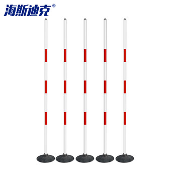 海斯迪克 HK-773 警戒标志杆 训练杆 蛇形跑标志杆 绕杆桩 角旗停车倒车桩 5套1米5 橡胶底座1.1kg+红白杆