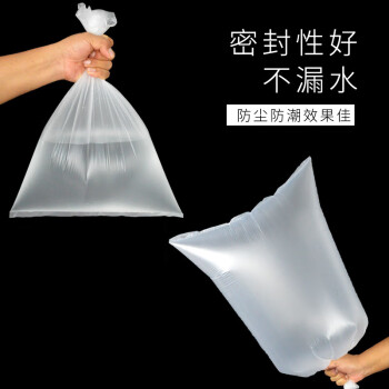 飞尔（FLYER）塑料薄膜袋 pe低压平口袋 透明纸箱内袋 内膜袋【100x100cm 100个/包 双层1.2丝】200包起批