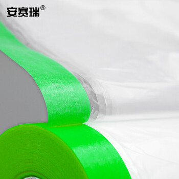 安赛瑞 一次性防尘膜 喷漆保护膜遮蔽膜遮盖膜油漆涂料喷漆涂刷汽车地面家具保护膜升级款 2.4x20m 440046