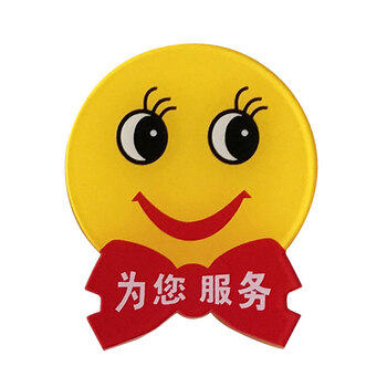 冰禹 BYbp-520 亚克力胸牌号码牌 微笑服务银行酒店员工号牌 徽章别针 X3款4.5*5.5cm