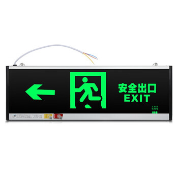趣行 消防应急标识灯具 新国标LED安全出口指示牌 商用应急疏散通道指示灯 单面左向出口 大号60x20cm