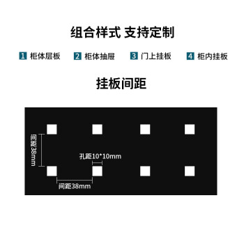 知旦603621工具柜五金器械存放柜置物柜五层通门带挂板