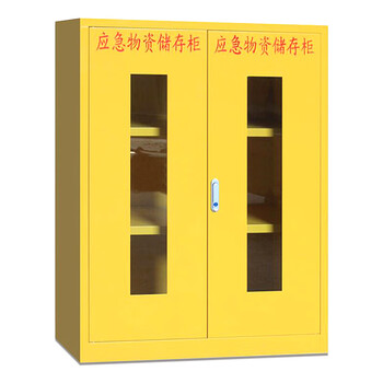 万尊应急物资柜紧急器材柜存放柜防汛应急应变物资储存箱消防柜应急柜WZ-YJ-120