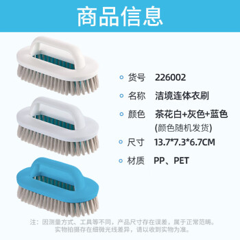 茶花 洗衣刷软毛鞋刷子洗鞋神器地板刷厕所刷浴室连体清洁刷
