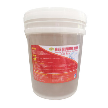 易静 商用酒店洗碗机专用洗涤剂催干剂套装20L 机用餐具洗洁精大桶装