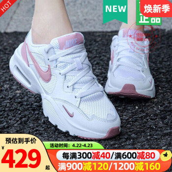 nike耐克官方舰店女鞋22夏季新款鞋子户外运动鞋减震跑鞋气垫鞋透气