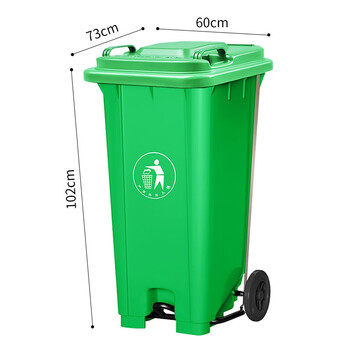 领象【免费印字】脚踏垃圾桶大号分类大垃圾桶厨余户外环卫加厚小区物业酒店学校垃圾桶 绿色240L